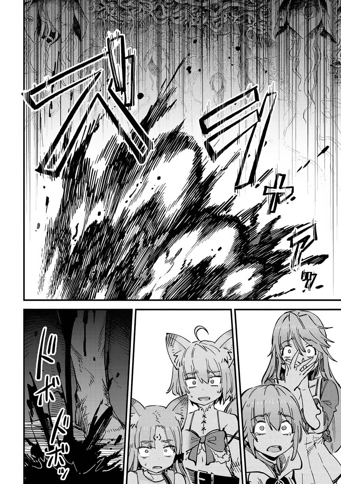 Kaifuku Jutsushi no Yarinaoshi Chapter 53.1 image 3