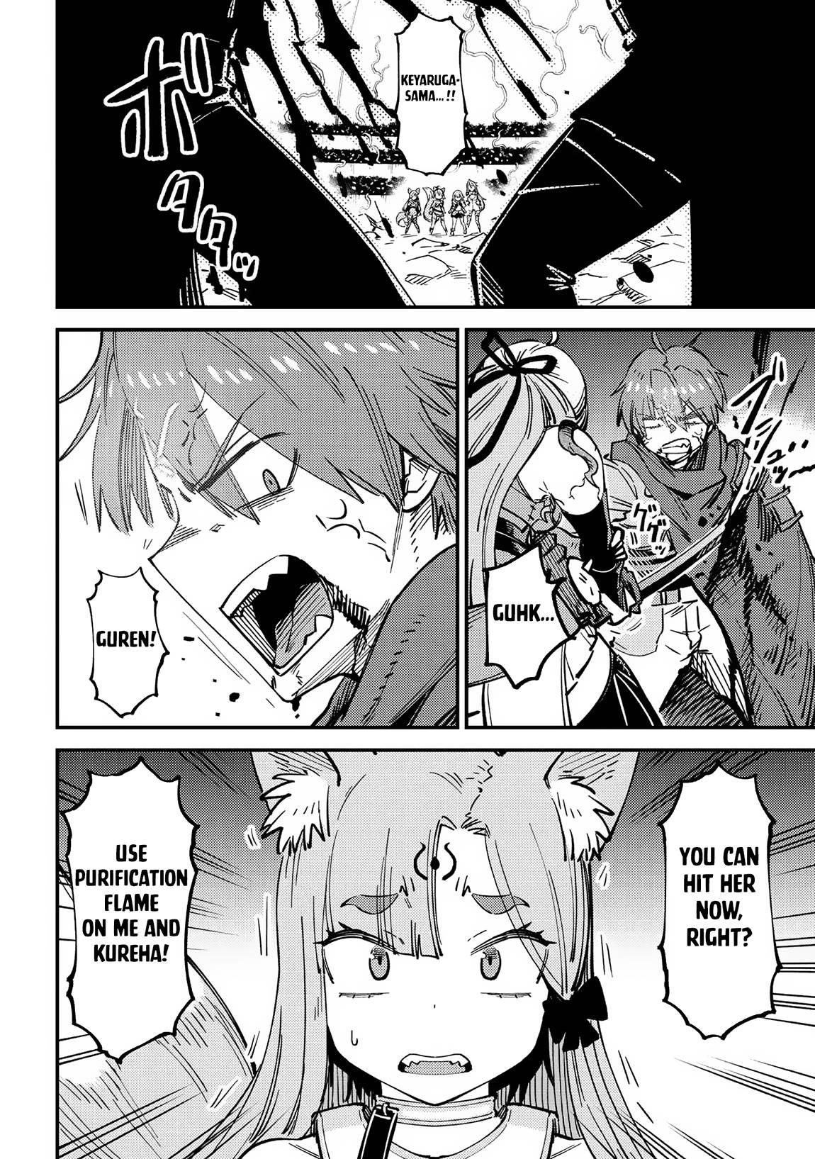 Kaifuku Jutsushi no Yarinaoshi Chapter 53.1 image 5