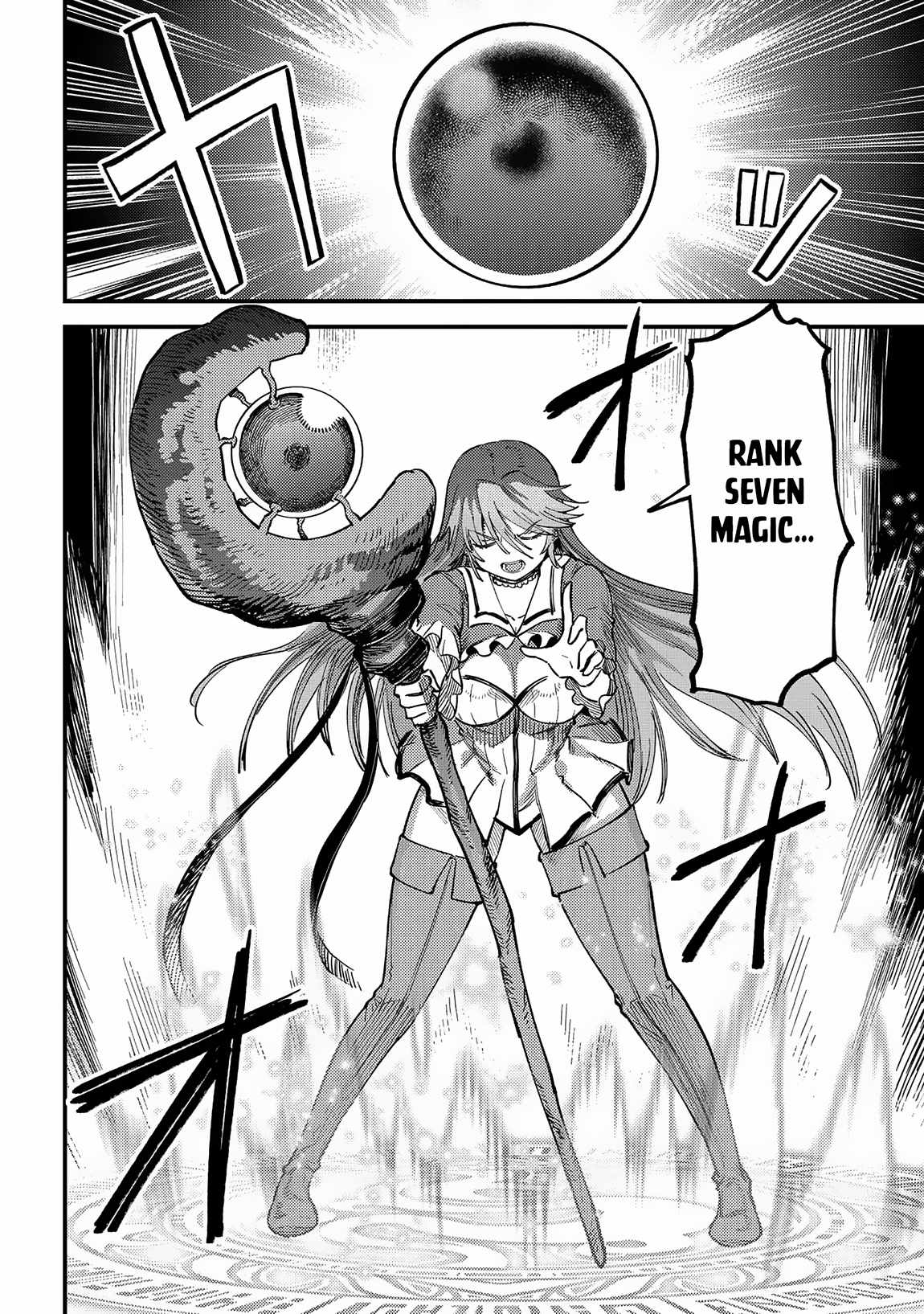 Kaifuku Jutsushi no Yarinaoshi Chapter 54.2 image 1