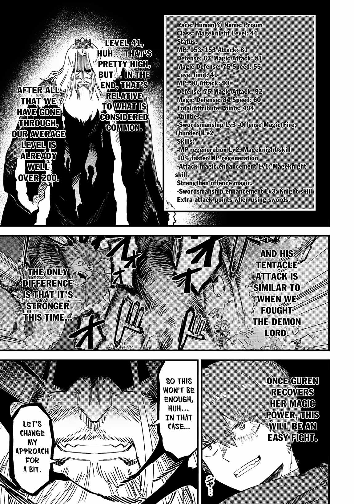 Kaifuku Jutsushi no Yarinaoshi Chapter 54.2 image 6