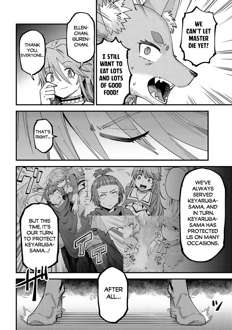 Kaifuku Jutsushi no Yarinaoshi Chapter 55.1 image 17