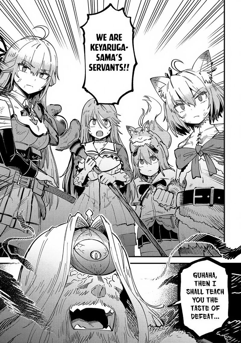 Kaifuku Jutsushi no Yarinaoshi Chapter 55.1 image 18