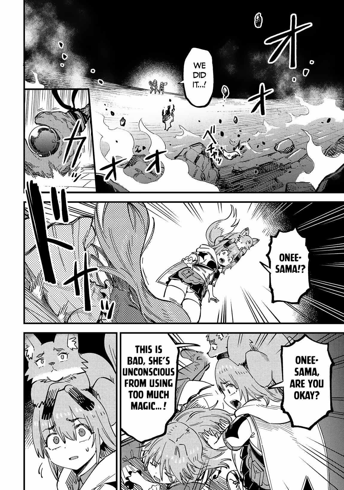 Kaifuku Jutsushi no Yarinaoshi Chapter 55.2 image 11