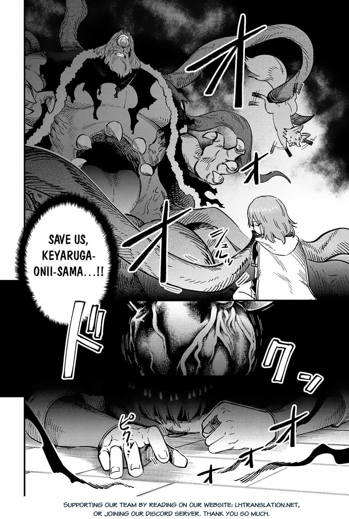 Kaifuku Jutsushi no Yarinaoshi Chapter 55.2 image 15