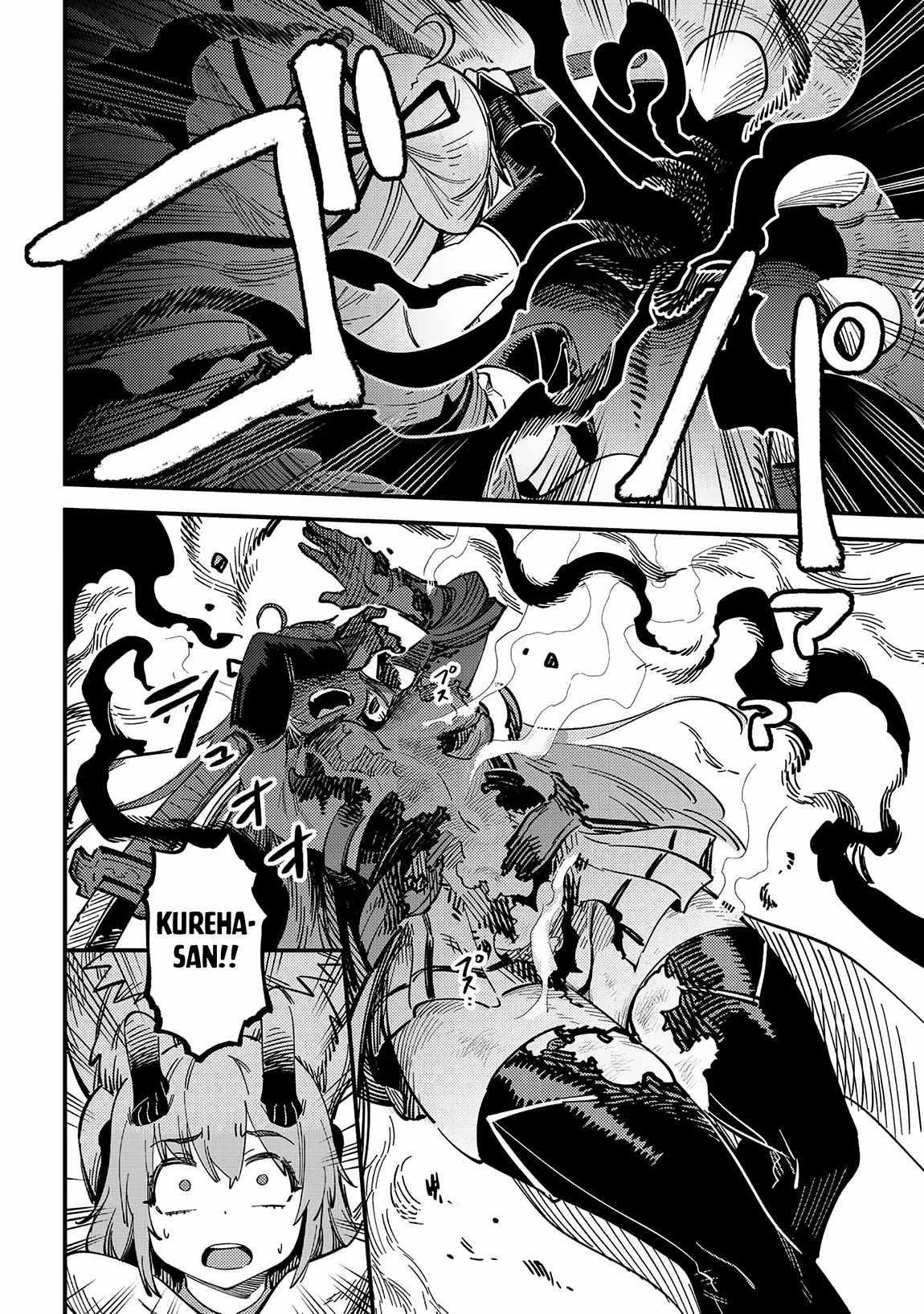 Kaifuku Jutsushi no Yarinaoshi Chapter 55.2 image 6