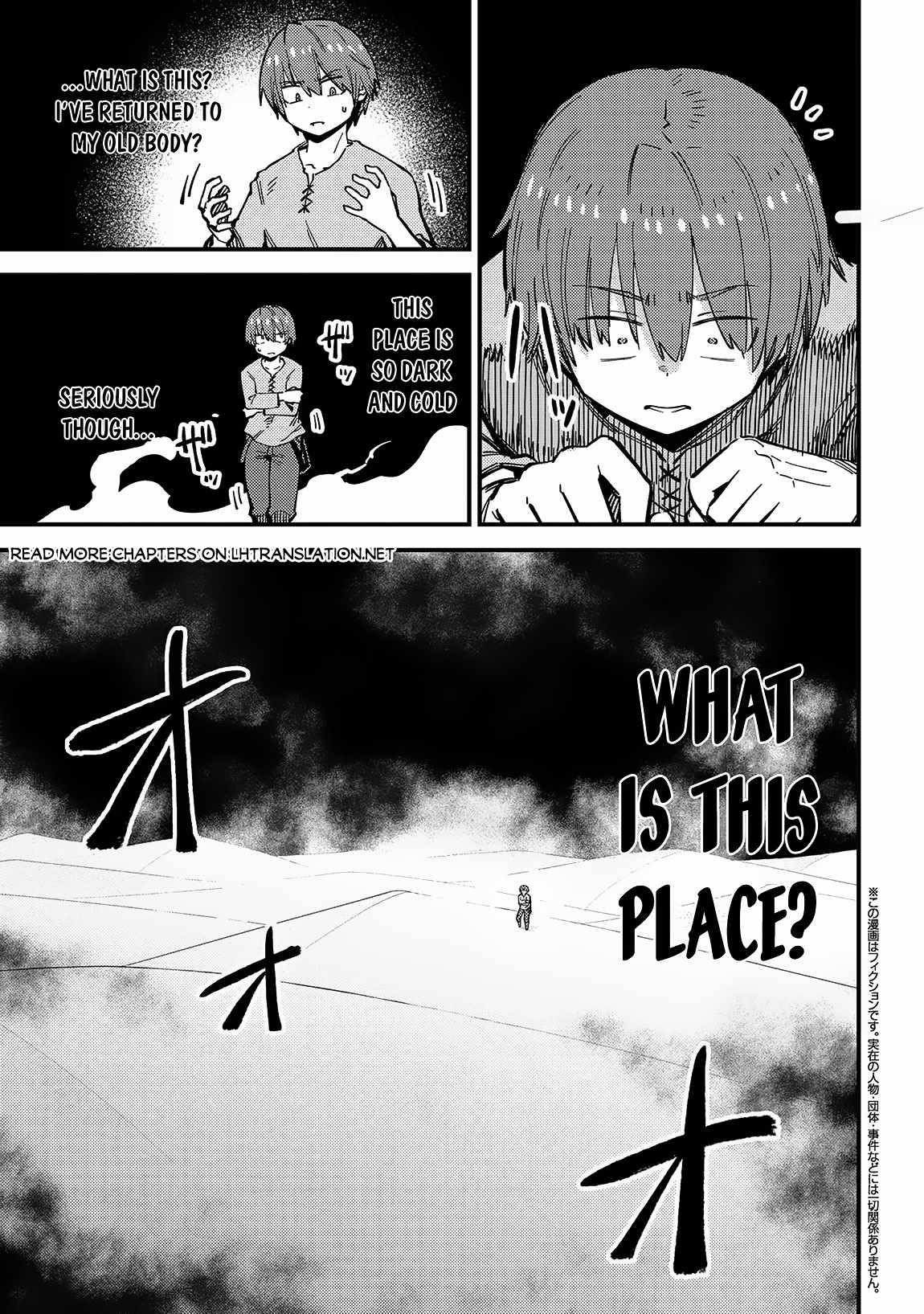 Kaifuku Jutsushi no Yarinaoshi Chapter 56.1 image 0