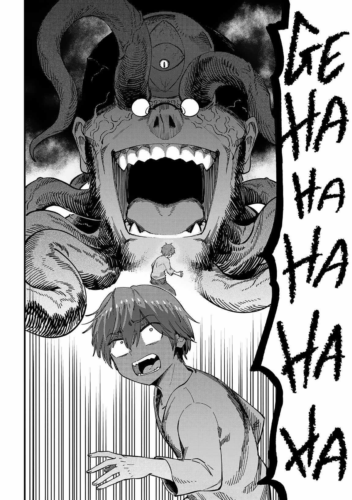 Kaifuku Jutsushi no Yarinaoshi Chapter 56.1 image 3