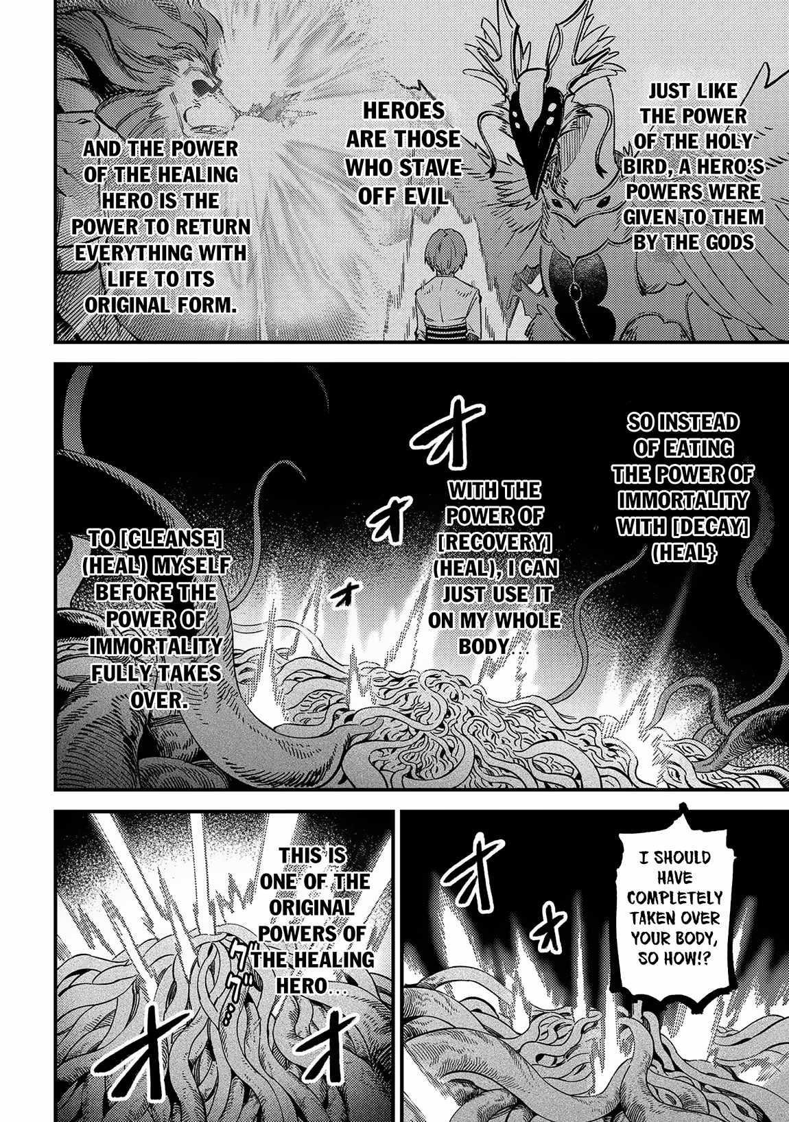 Kaifuku Jutsushi no Yarinaoshi Chapter 56.2 image 5
