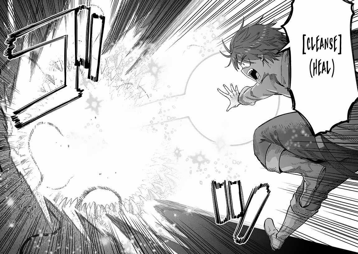 Kaifuku Jutsushi no Yarinaoshi Chapter 56.2 image 7