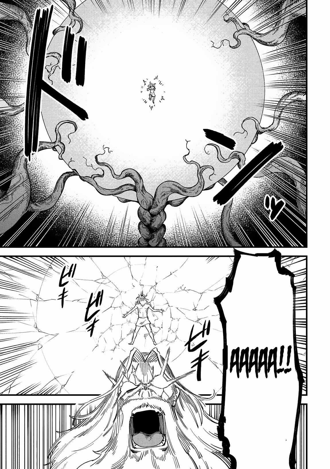 Kaifuku Jutsushi no Yarinaoshi Chapter 57.1 image 9