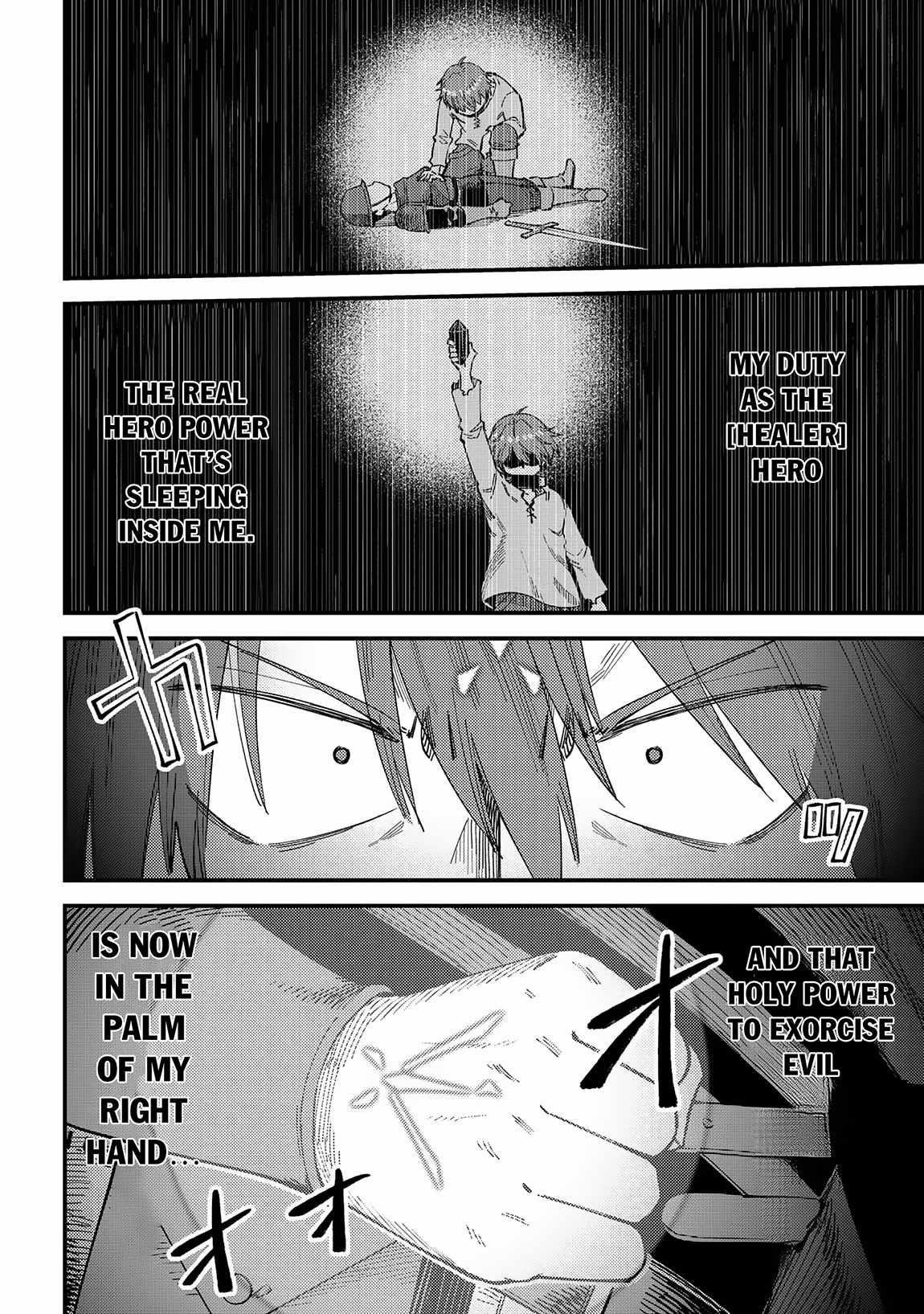 Kaifuku Jutsushi no Yarinaoshi Chapter 57.1 image 5