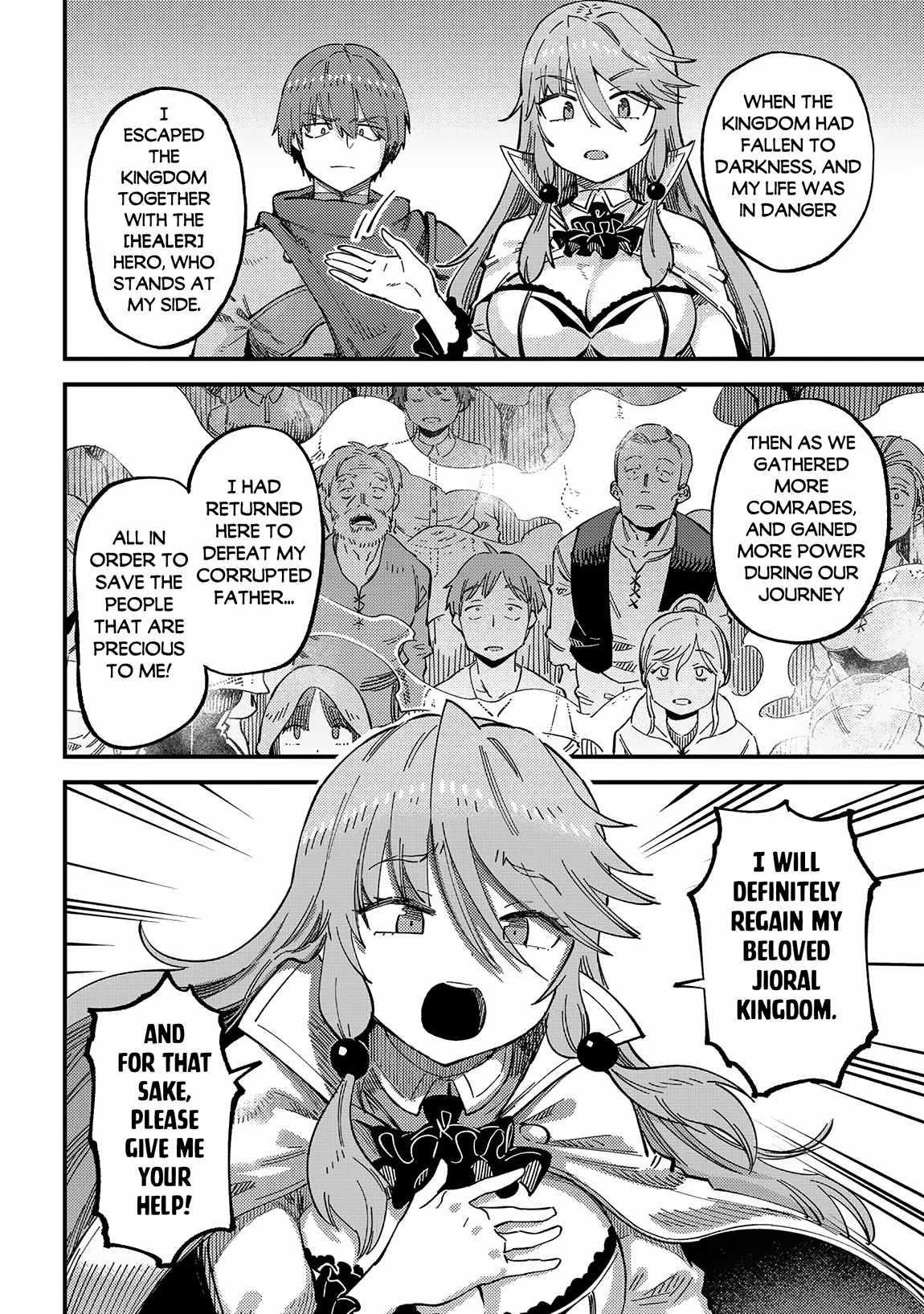 Kaifuku Jutsushi no Yarinaoshi Chapter 58.1 image 11