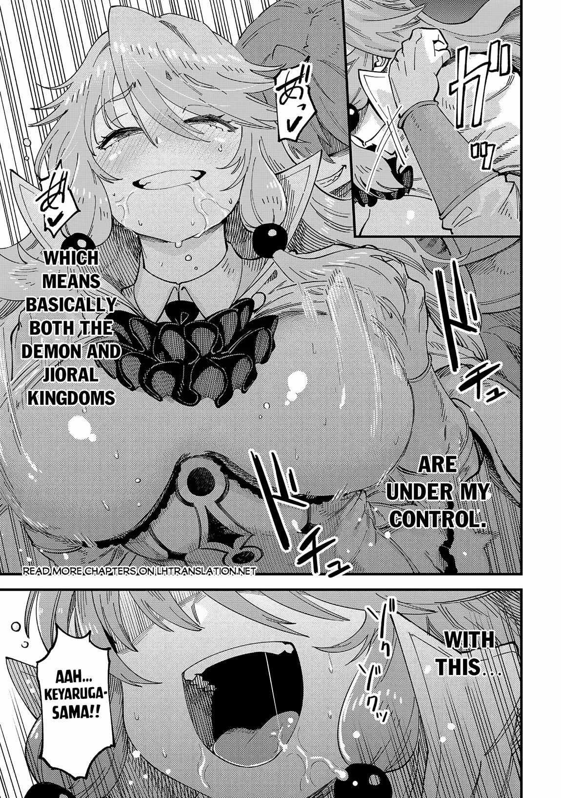 Kaifuku Jutsushi no Yarinaoshi Chapter 58.2 image 13