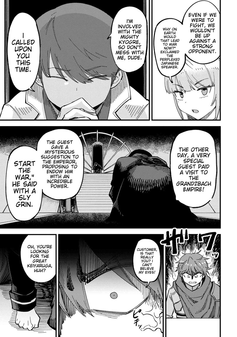 Kaifuku Jutsushi no Yarinaoshi Chapter 59.2 image 7