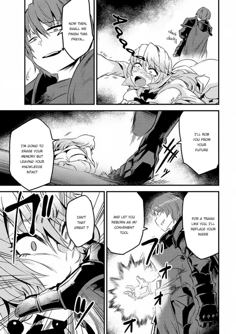 Kaifuku Jutsushi no Yarinaoshi Chapter 6.1 image 15