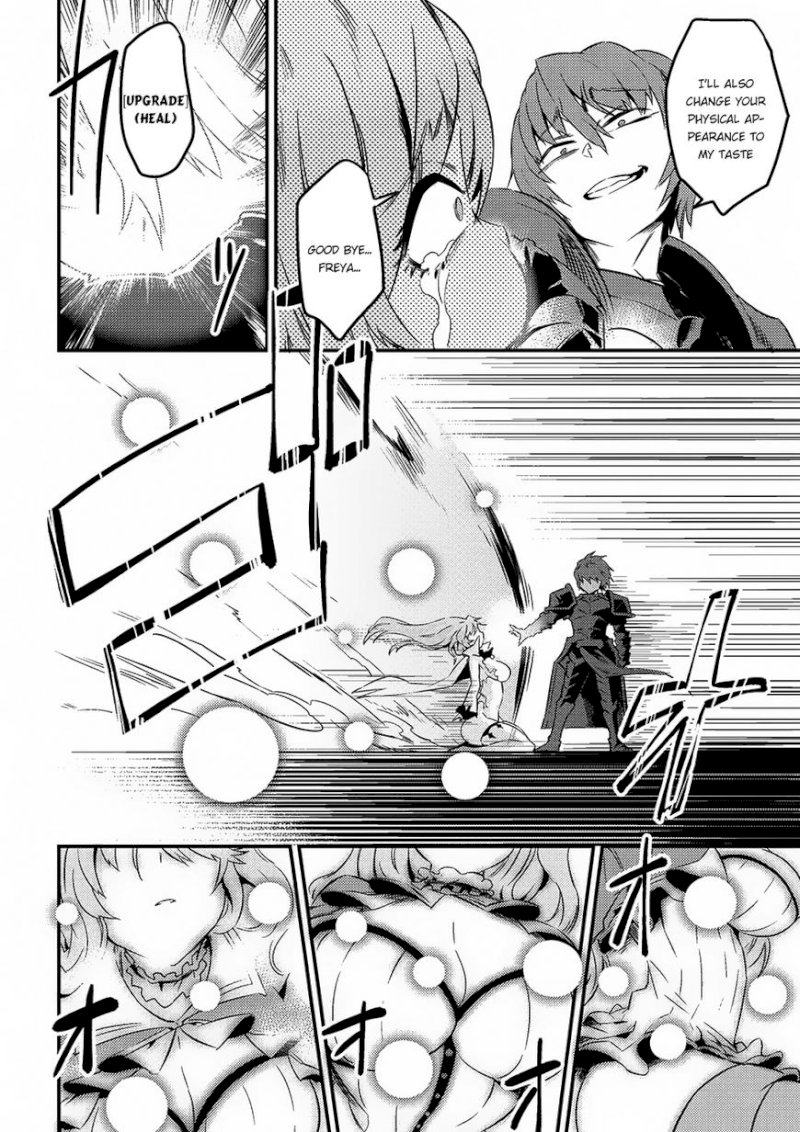 Kaifuku Jutsushi no Yarinaoshi Chapter 6.1 image 16