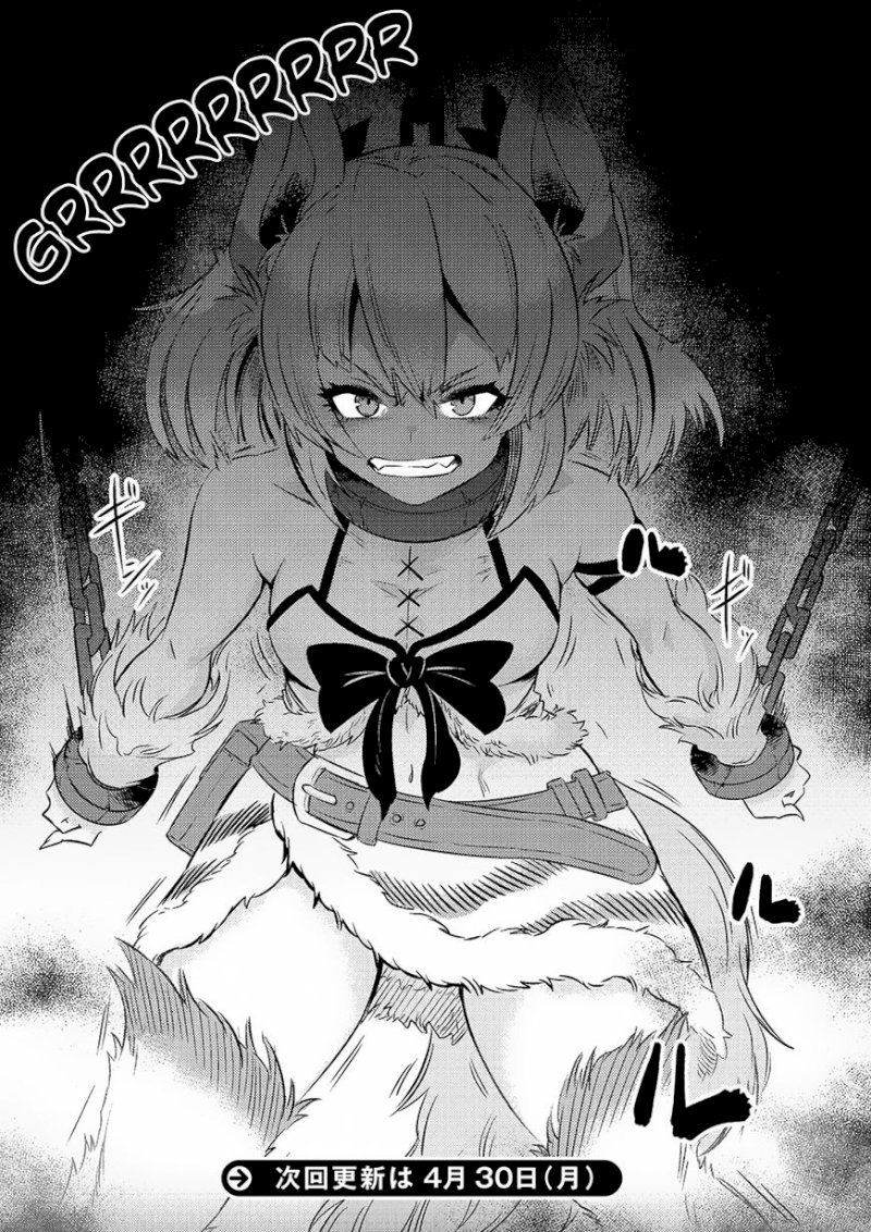 Kaifuku Jutsushi no Yarinaoshi Chapter 6.2 image 16