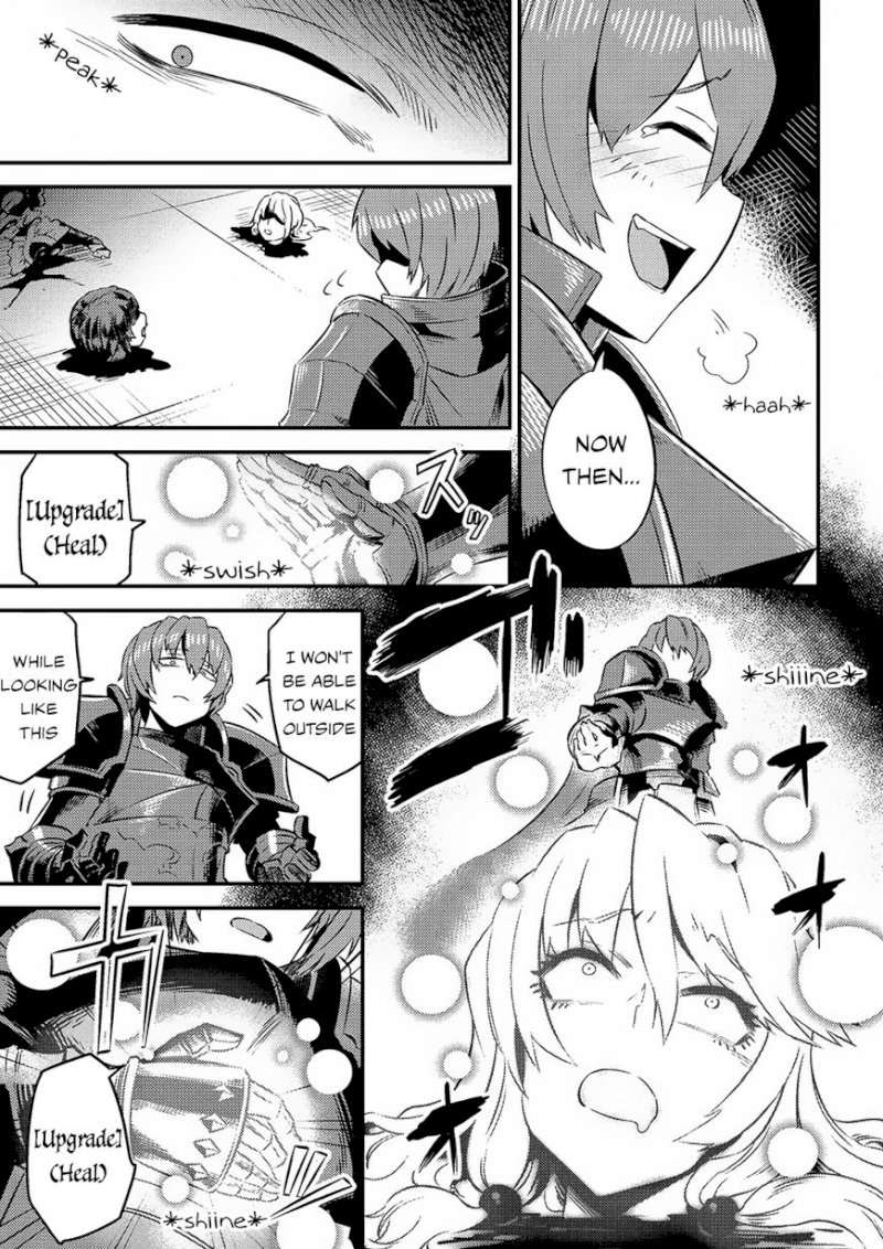 Kaifuku Jutsushi no Yarinaoshi Chapter 6.2 image 1