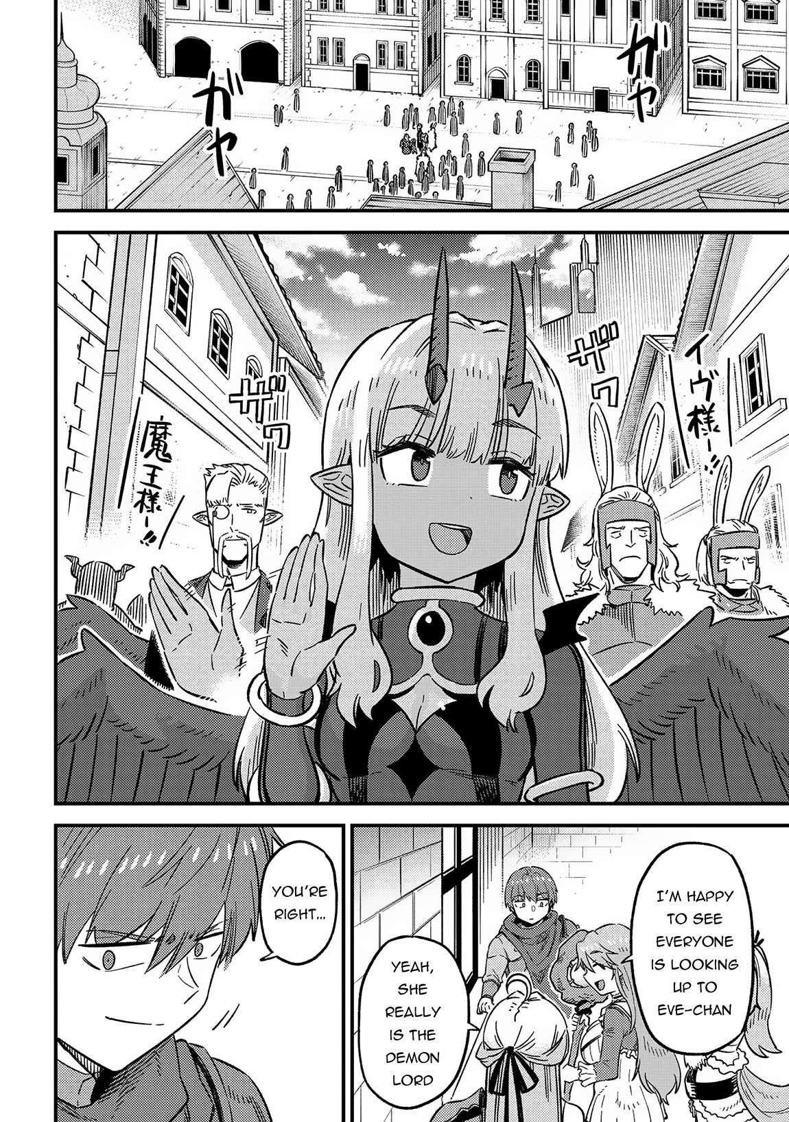 Kaifuku Jutsushi no Yarinaoshi Chapter 60 image 13
