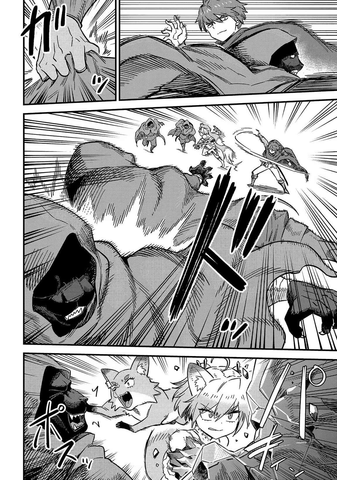 Kaifuku Jutsushi no Yarinaoshi Chapter 60 image 27