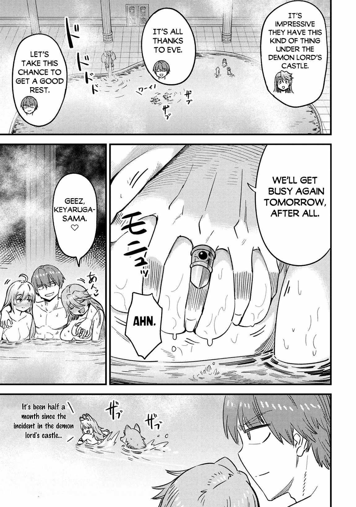 Kaifuku Jutsushi no Yarinaoshi Chapter 61.1 image 2