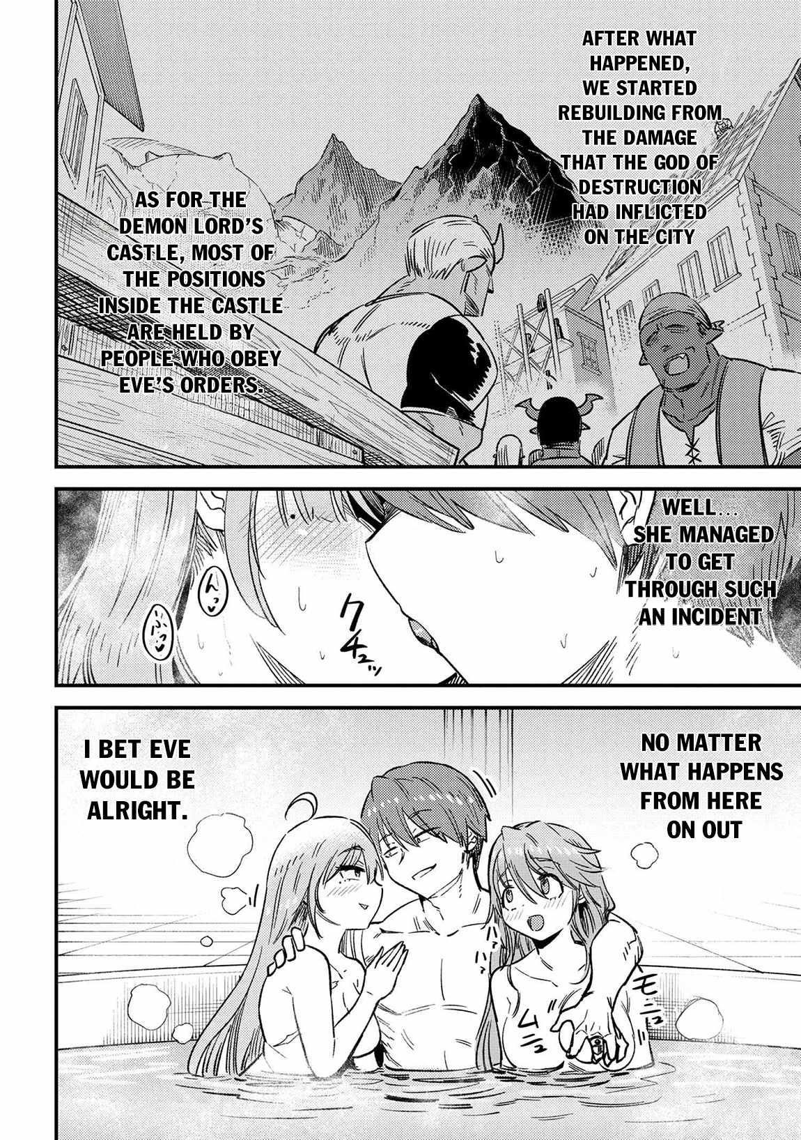 Kaifuku Jutsushi no Yarinaoshi Chapter 61.1 image 3