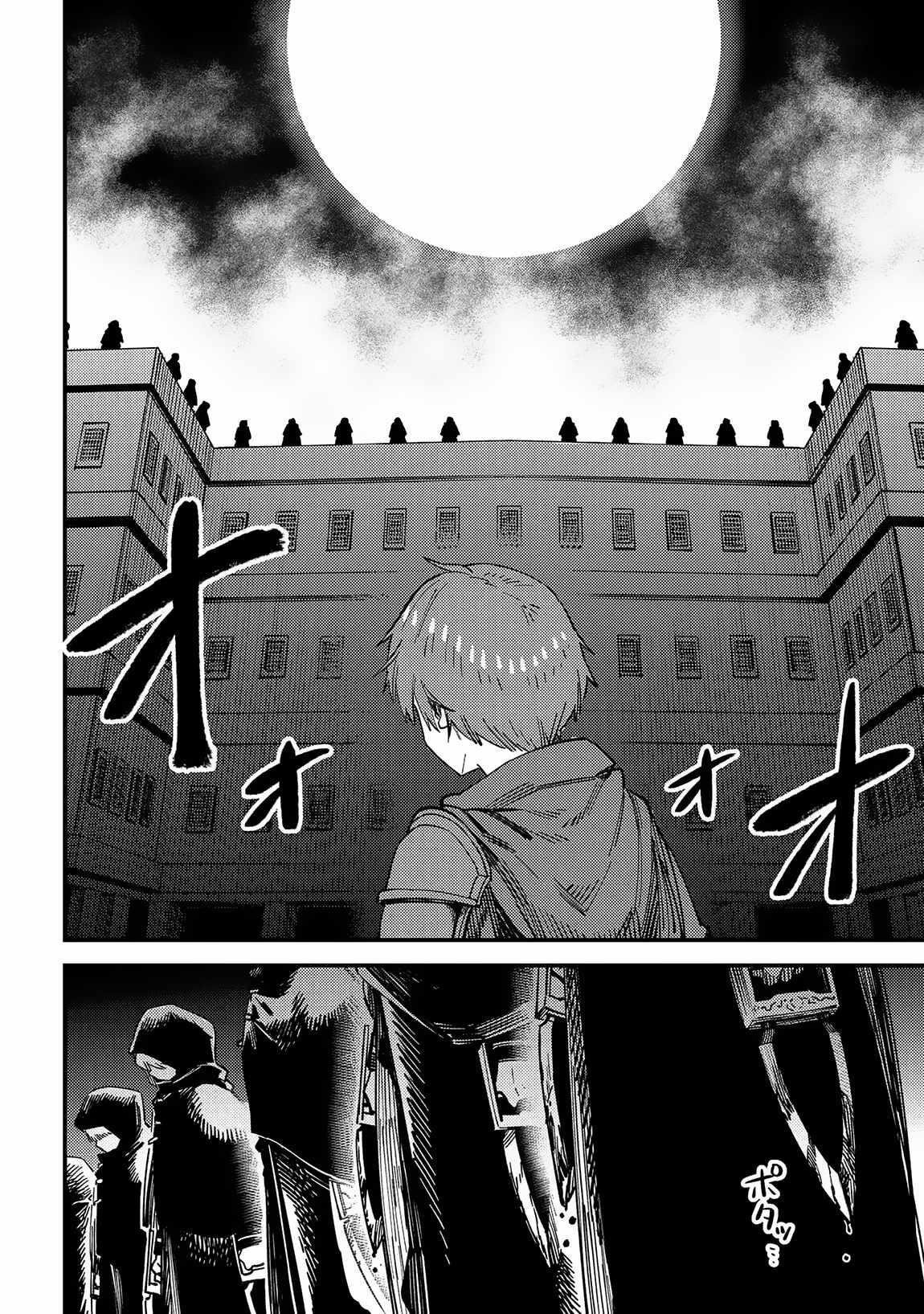 Kaifuku Jutsushi no Yarinaoshi Chapter 63.1 image 17