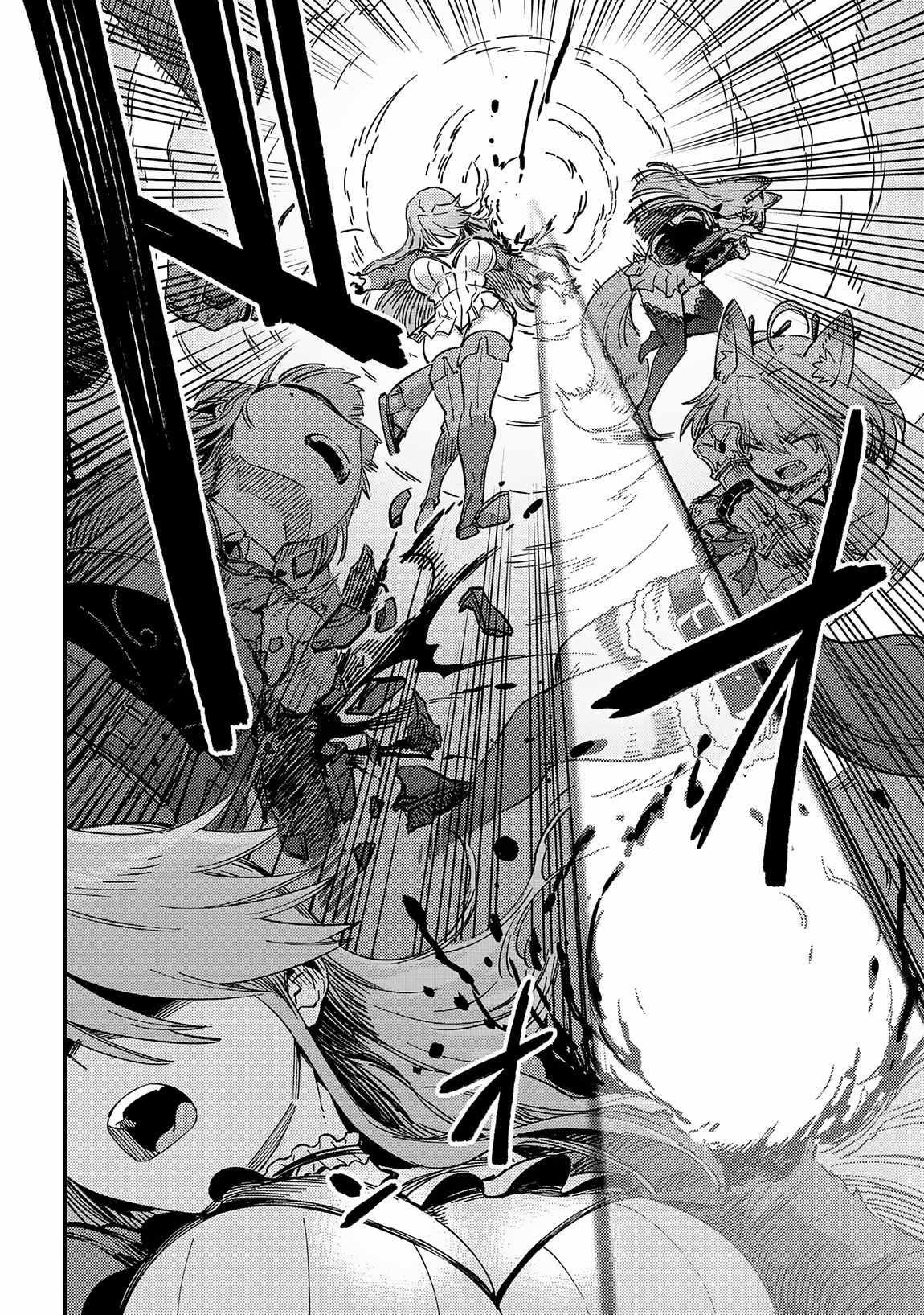 Kaifuku Jutsushi no Yarinaoshi Chapter 63.2 image 12