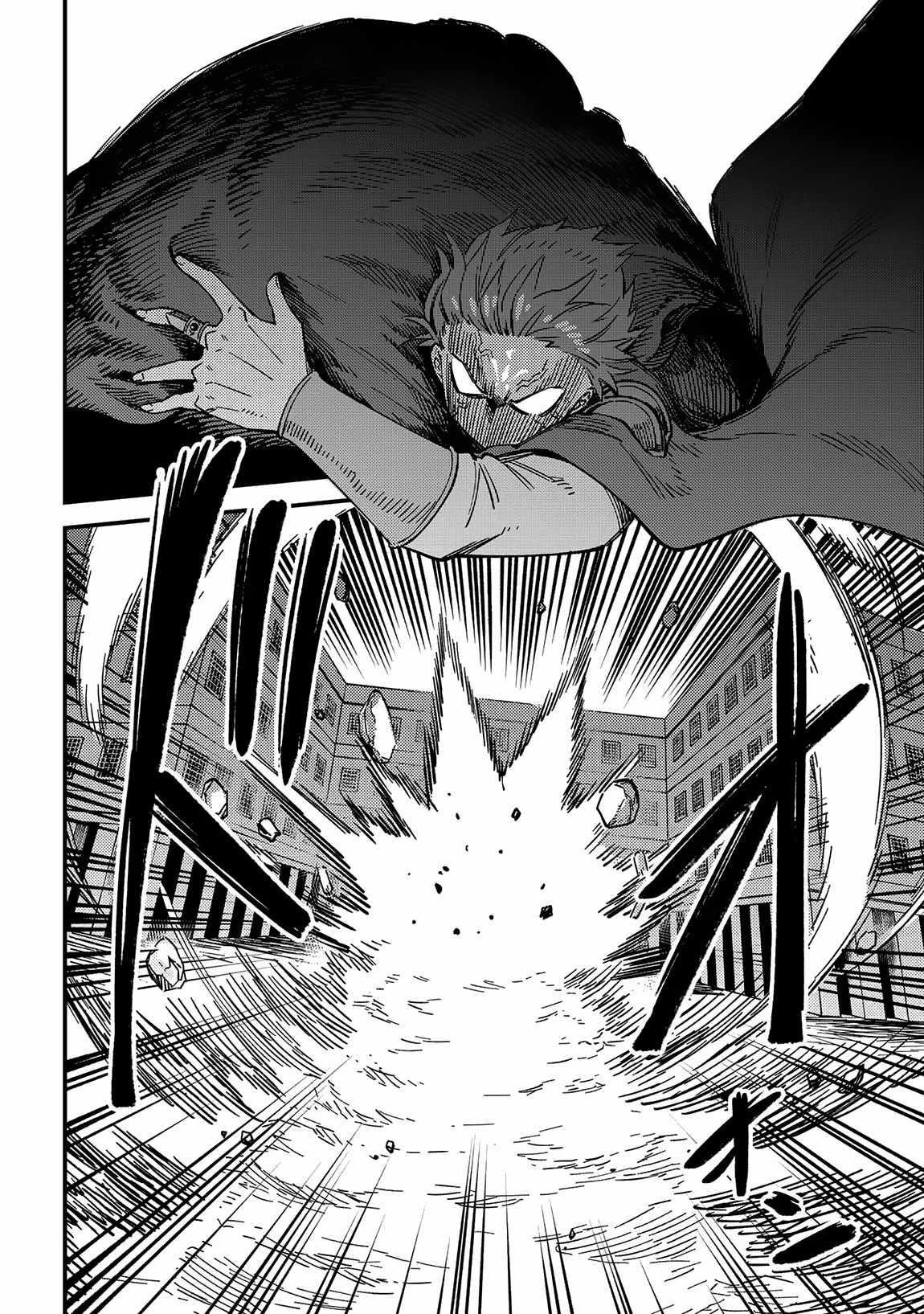 Kaifuku Jutsushi no Yarinaoshi Chapter 63.2 image 20