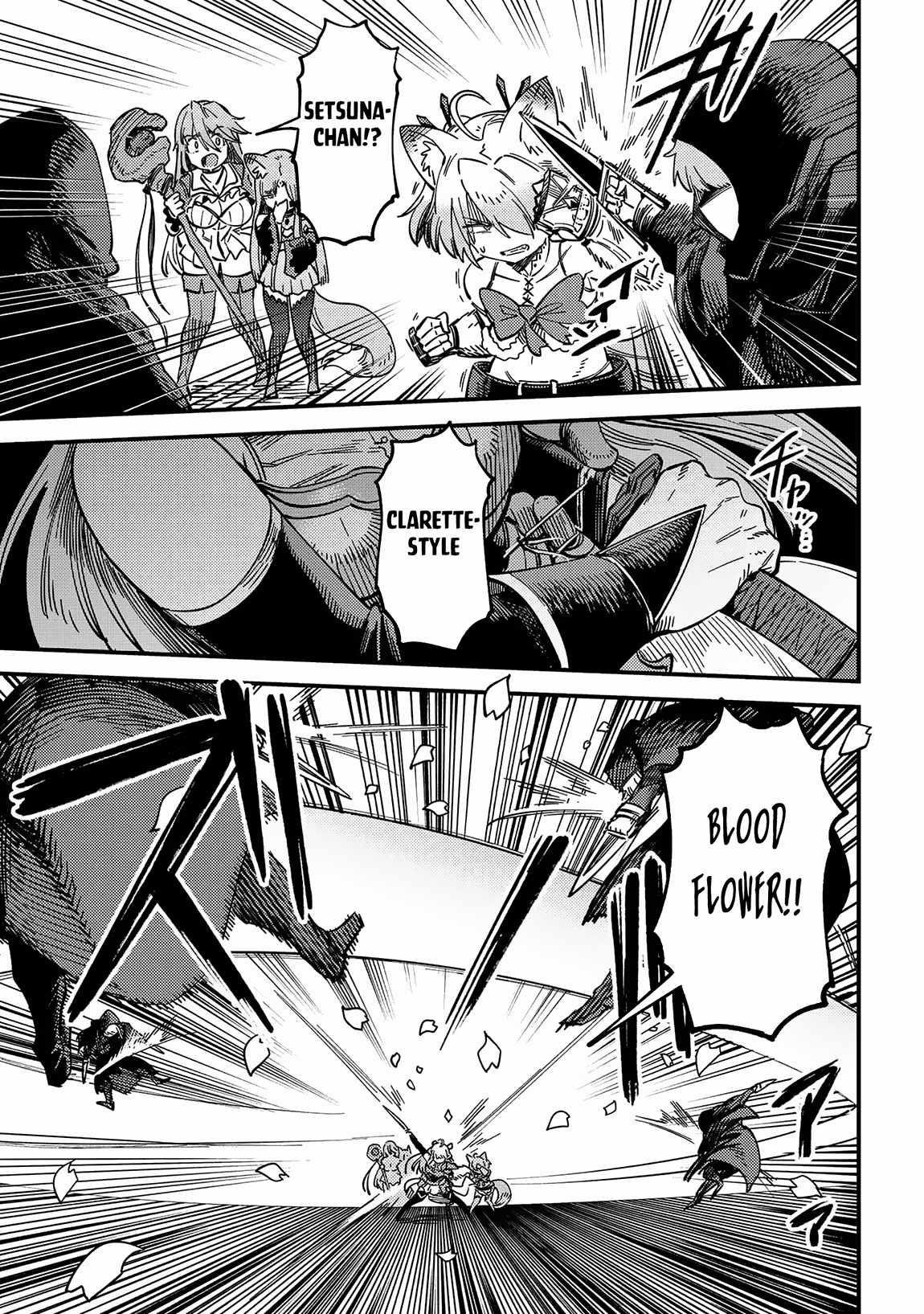 Kaifuku Jutsushi no Yarinaoshi Chapter 63.2 image 3