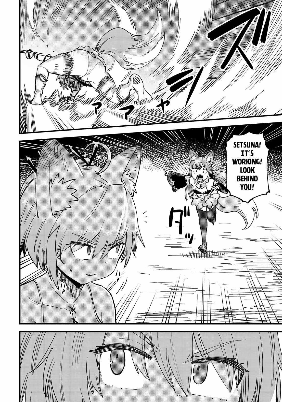 Kaifuku Jutsushi no Yarinaoshi Chapter 64.1 image 10