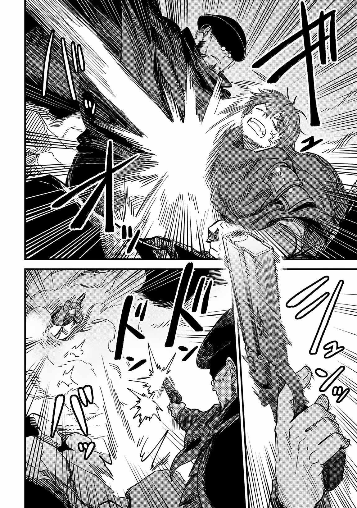 Kaifuku Jutsushi no Yarinaoshi Chapter 64.1 image 14