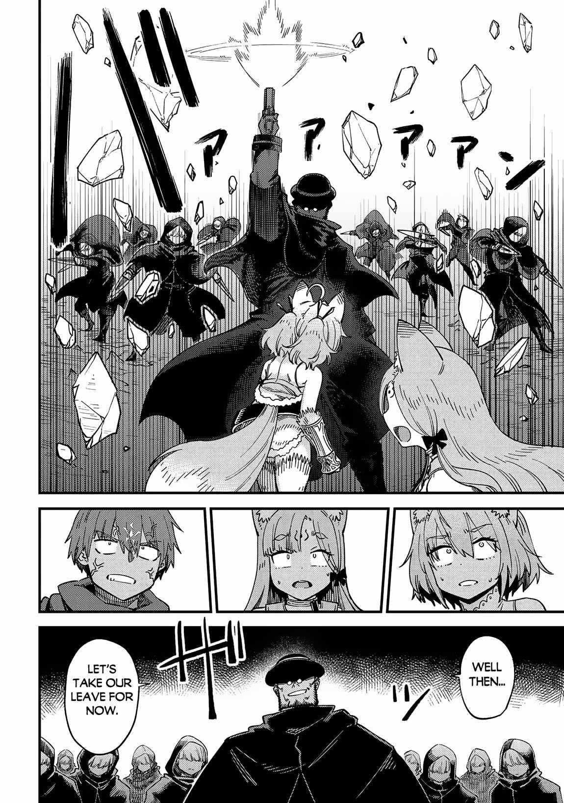 Kaifuku Jutsushi no Yarinaoshi Chapter 64.2 image 11