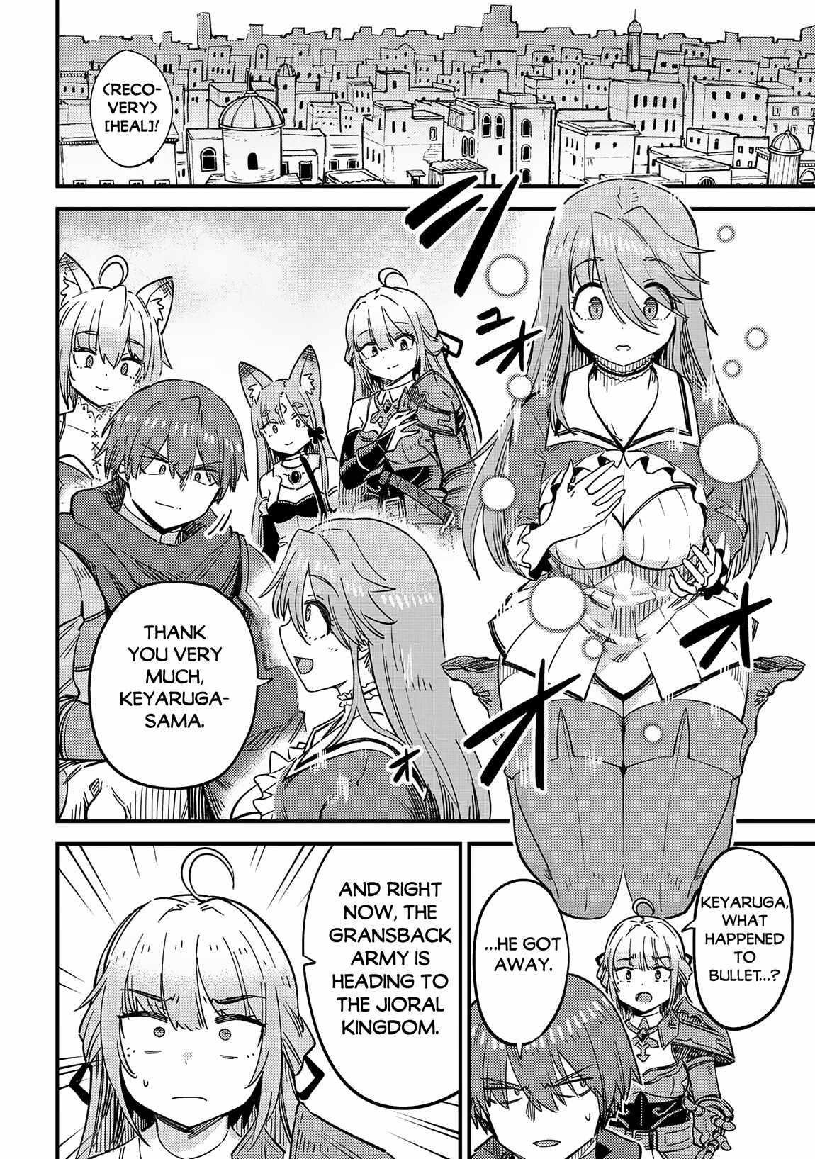 Kaifuku Jutsushi no Yarinaoshi Chapter 65.1 image 1