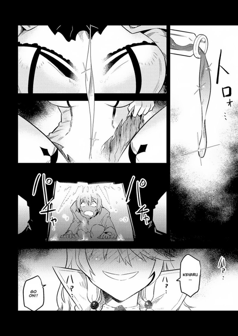 Kaifuku Jutsushi no Yarinaoshi Chapter 7.1 image 11