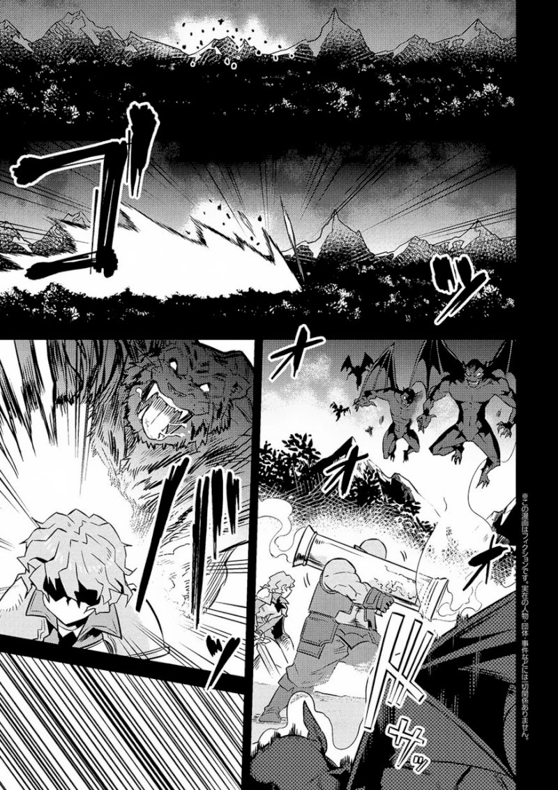 Kaifuku Jutsushi no Yarinaoshi Chapter 7.1 image 1