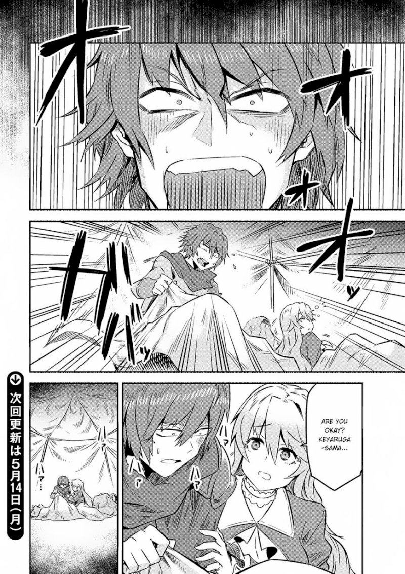 Kaifuku Jutsushi no Yarinaoshi Chapter 7.1 image 24