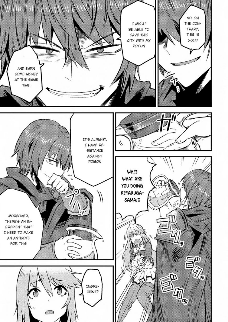 Kaifuku Jutsushi no Yarinaoshi Chapter 7.2 image 9