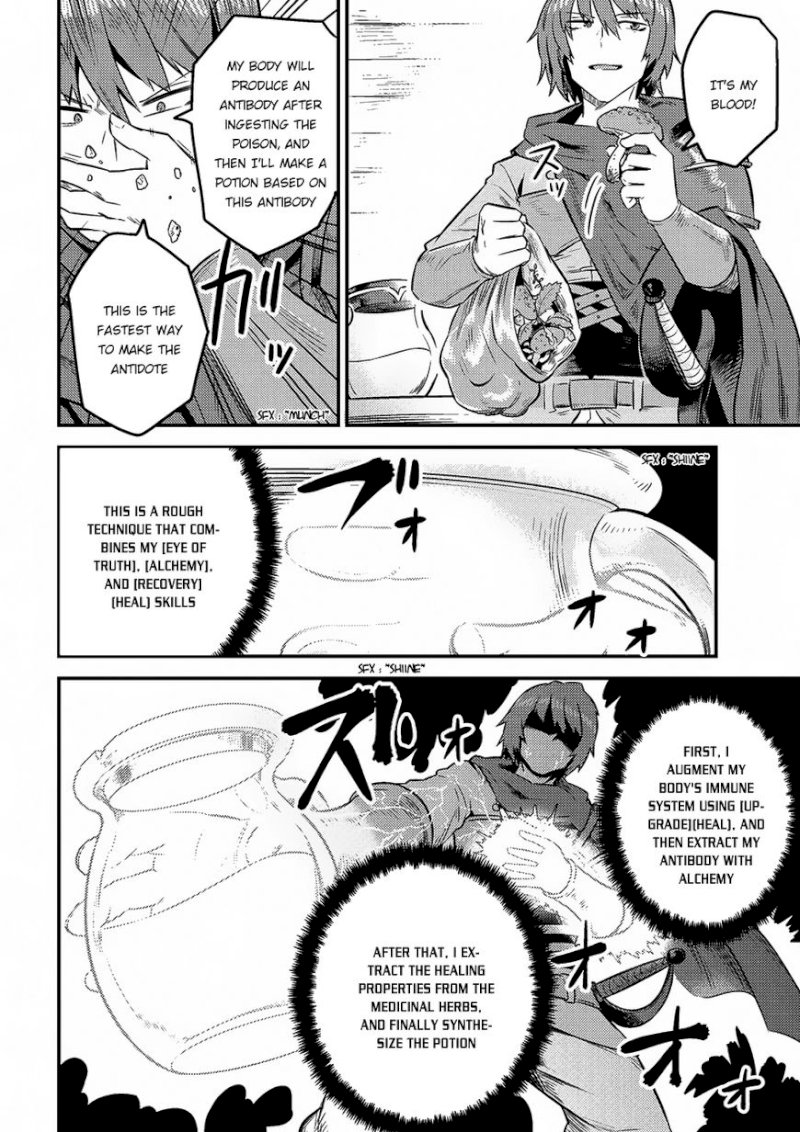 Kaifuku Jutsushi no Yarinaoshi Chapter 7.2 image 10