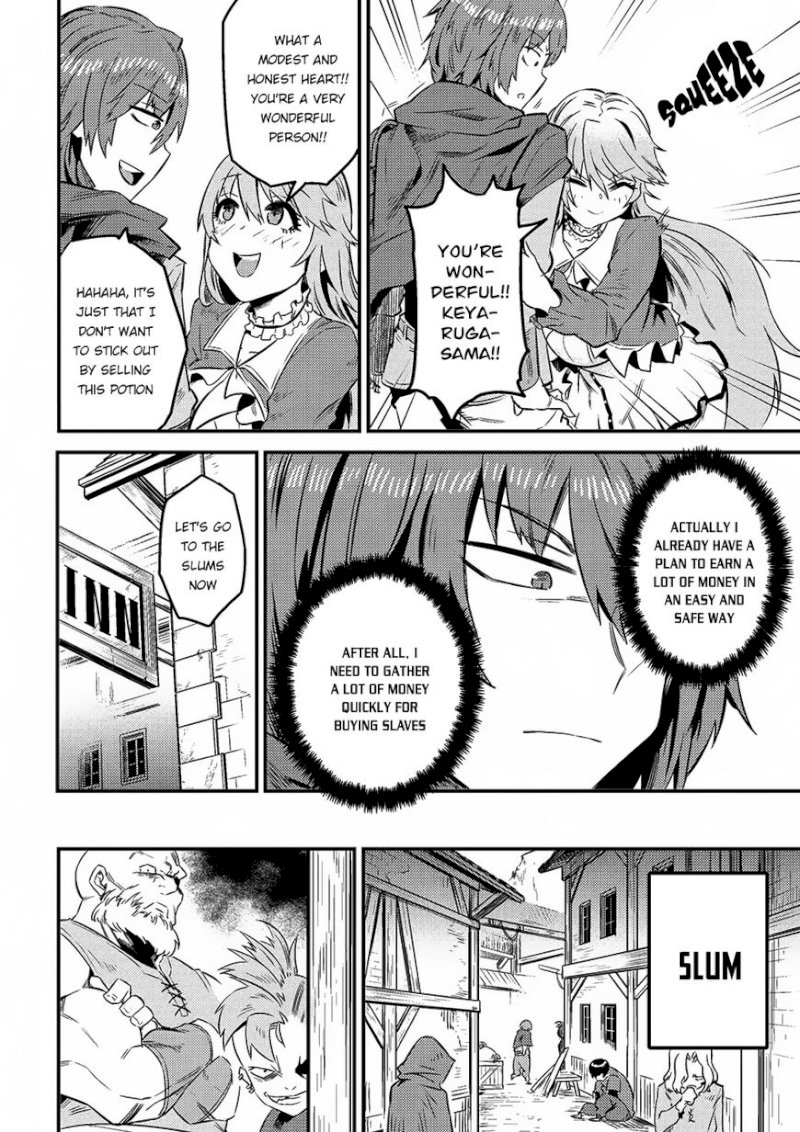 Kaifuku Jutsushi no Yarinaoshi Chapter 7.2 image 12
