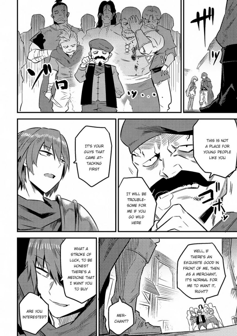 Kaifuku Jutsushi no Yarinaoshi Chapter 7.2 image 16