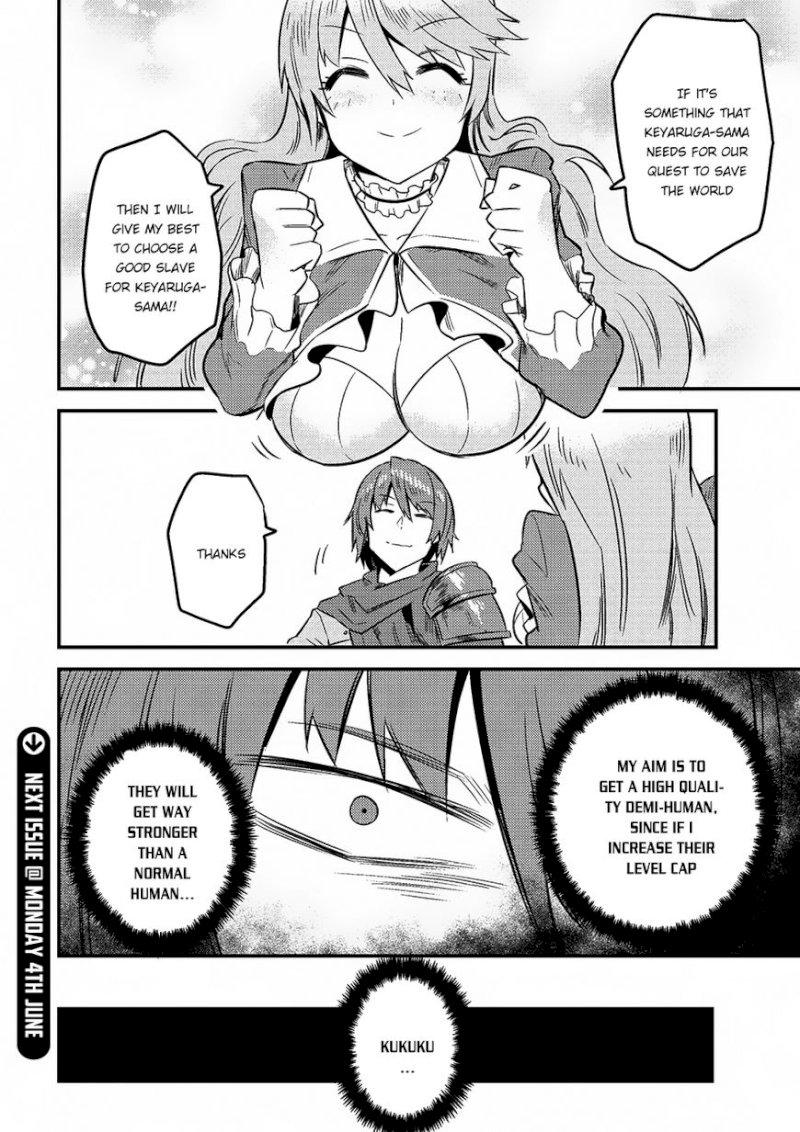 Kaifuku Jutsushi no Yarinaoshi Chapter 7.2 image 20