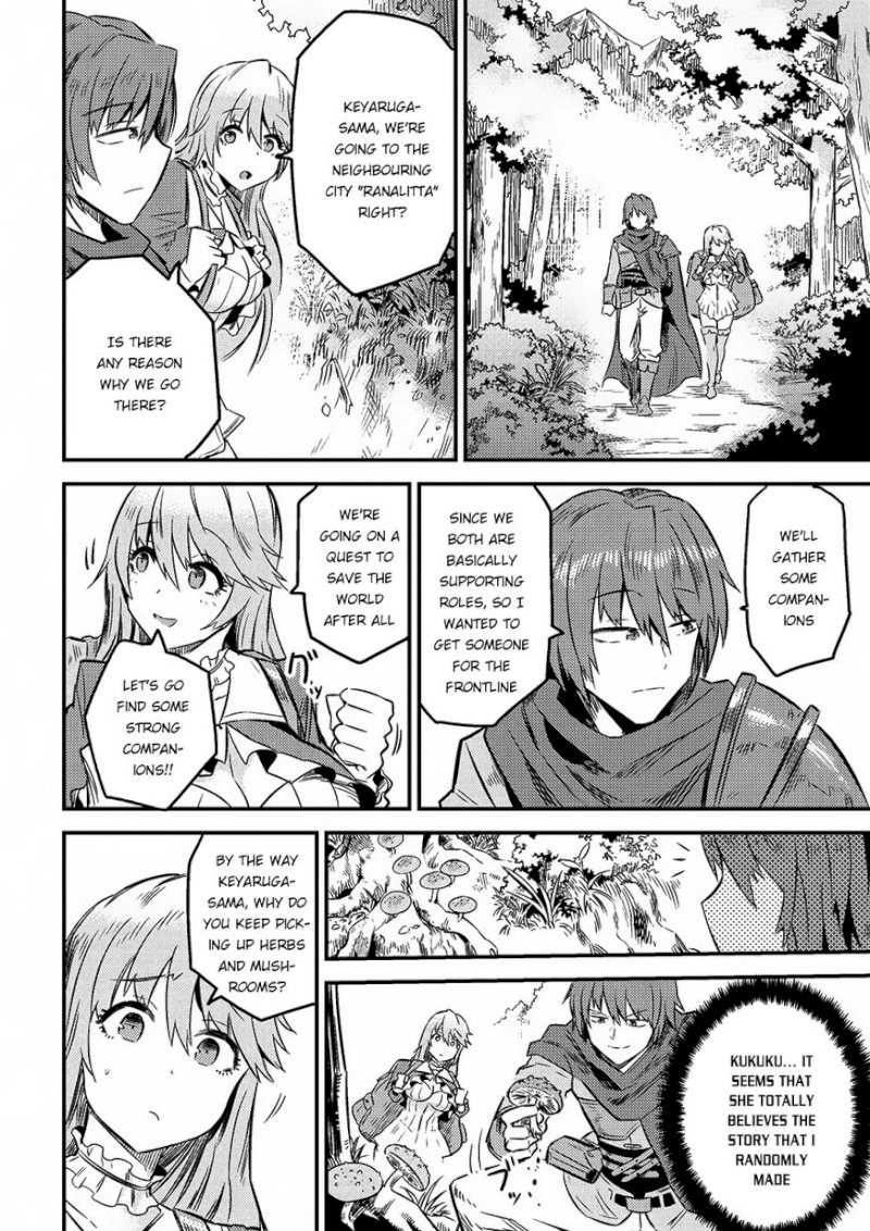 Kaifuku Jutsushi no Yarinaoshi Chapter 7.2 image 4