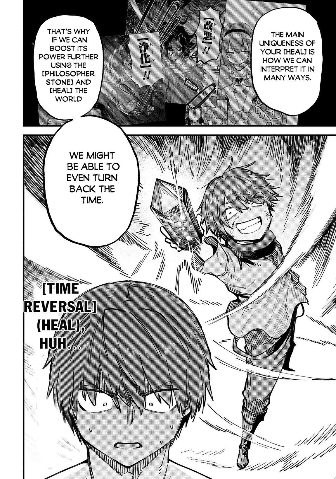Kaifuku Jutsushi no Yarinaoshi Chapter 71.2 image 9