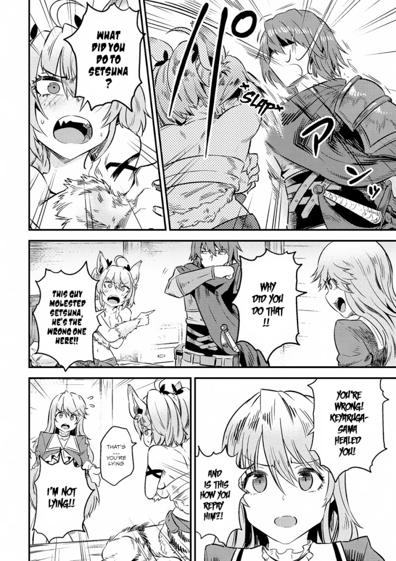Kaifuku Jutsushi no Yarinaoshi Chapter 8.1 image 10