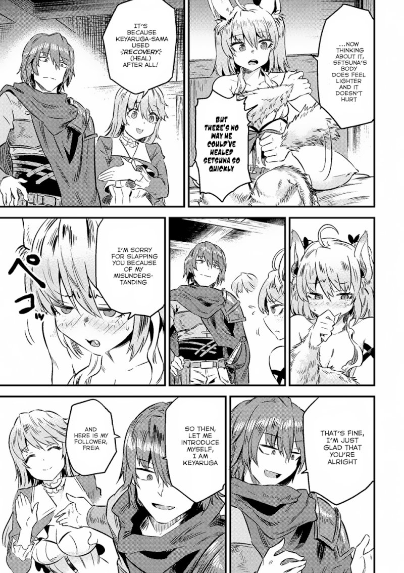 Kaifuku Jutsushi no Yarinaoshi Chapter 8.1 image 11