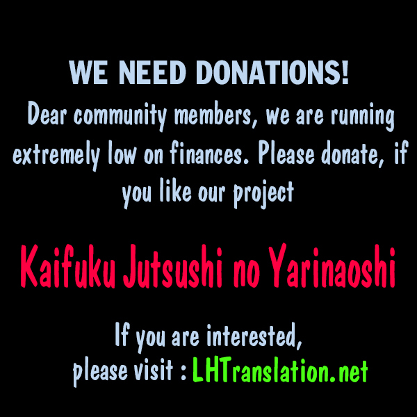 Kaifuku Jutsushi no Yarinaoshi Chapter 8.1 image 20
