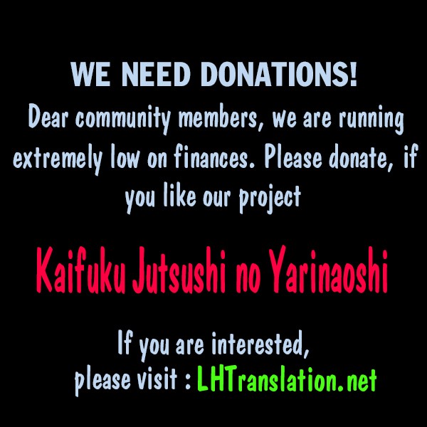 Kaifuku Jutsushi no Yarinaoshi Chapter 9.1 image 21