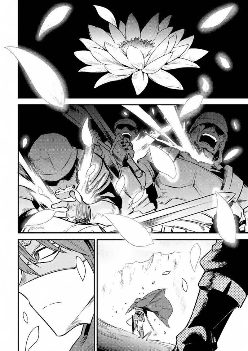 Kaifuku Jutsushi no Yarinaoshi Chapter 9.1 image 5
