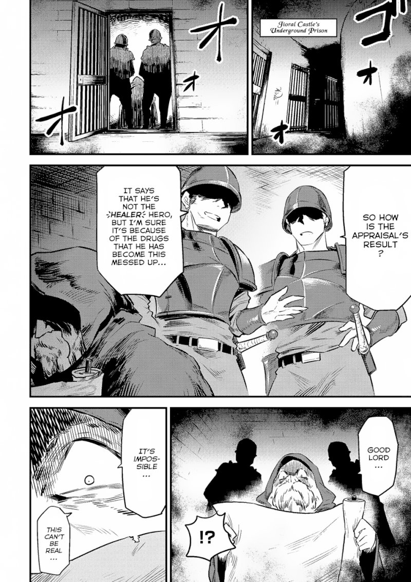 Kaifuku Jutsushi no Yarinaoshi Chapter 9.2 image 26